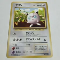 2026年最新】ポケモンカードゲーム(旧裏面)/プロモーションカード
