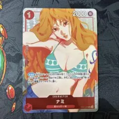 ナミ R OP01-016 プレミアムカードコレクション ガールズエディション