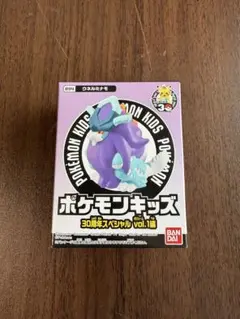 ポケモンキッズ30周年　ウネルミナモ