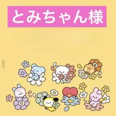 Item thumbnail for item 1b7be496-0c2b-460a-967e-354281fe6f40