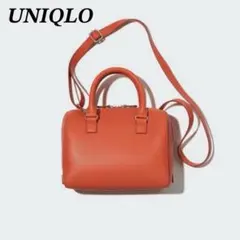 ユニクロ　レザータッチ2wayボストンバッグ オレンジ　ミニマル
