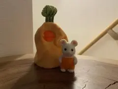 シルバニア マシュマロネズミの赤ちゃん 三角ユウリ にんじんセット