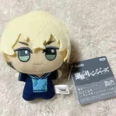 東京リベンジャーズ ちびぐるみ ナムコ 千冬