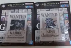 ワンピース　一番くじ　EX G賞　アクリルブロック　カイドウ　キング