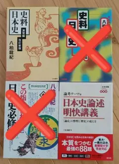 2025年最新】八柏龍紀の人気アイテム - メルカリ