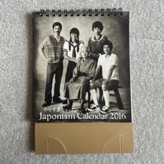 嵐 相葉雅紀 公式写真 2枚セット台風ジェネレーション ビデオ