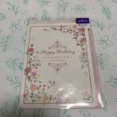 Hallmark 誕生日カード 立体　花柄