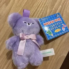 WASABI BEAR マスコット パープル　 キーホルダー無し