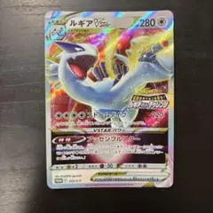 2026年最新】ルギアゲットチャレンジの人気アイテム - メルカリ