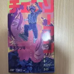 Item thumbnail for item bd13131e-87c0-4899-bc7f-04cb295ced14