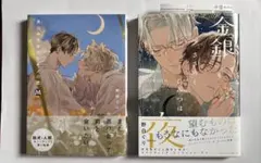 佐々木様 リクエスト 2点 まとめ商品