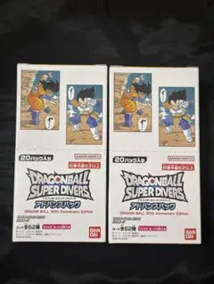 ドラゴンボールスーパーダイバーズ 40th アドバンスパック BOX