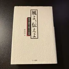 シンポジウム未来計画 加藤秀俊 川喜田二郎 小松左京 講談社 - メルカリ