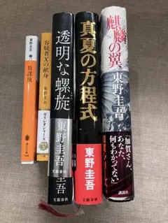 探偵チームKz事件ノート KZ' Deep File 6冊セット - メルカリ