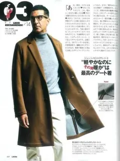 ジュンハシモト　チェスターコートのサムネイル