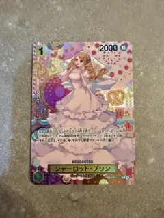 シャーロット・プリン R SP(スペシャルカード) OP03-112