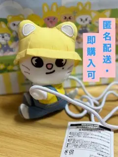 StrayKids SKZOO ジニレット ヒョンジン ぬいぐるみ スキズ