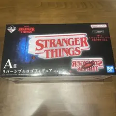 ストレンジャーシングス 一番くじ A賞 リバーシブルロゴフィギュア