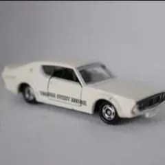 絶版トミカ トミカ イベントモデル №12 日産 スカイライン 2000GT