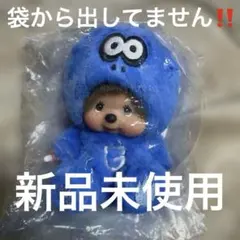 ガンバ大阪 モフレム モンチッチコラボ マスコットキーチェーン