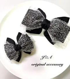 【お揃い】黒と白のリボンセット ヘアアクセサリー