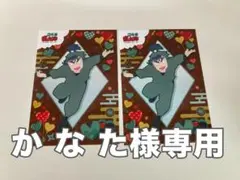 【か な た様専用】食満留三郎 ブロマイド2枚セット