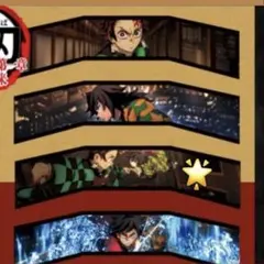 鬼滅の刃 竈門炭治郎 冨岡義勇 映画 特典 最速上映 3面パノラマカード C