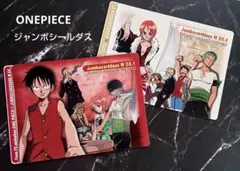 初期【ONE PIECE】 ジャンボシールダス W DX.1 W DX.4 2枚
