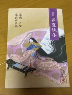 Item thumbnail for item 8c571227-4036-4392-af7a-073d54f1fd42