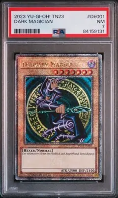 PSA10】ブラックマジシャン ドン スタンプエディション ウルトラ