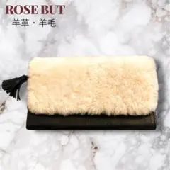 【新品】ROSE BUD 長財布 羊革 羊毛 タッセル付きのサムネイル