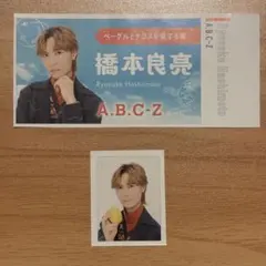 橋本良亮