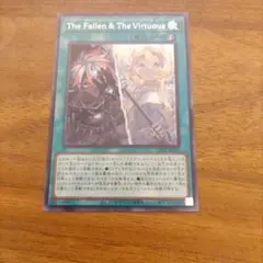 遊戯王OCG The Fallen & The Virtuous