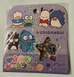 【正規品】サンリオ　はぴだんぶい　キャラクター 15柄　おはじきシール