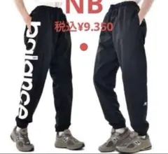 new balance裏起毛 ウインドブレーカー