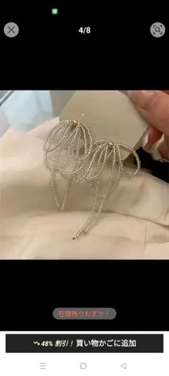 値下げ！シルバー ビーズピアス