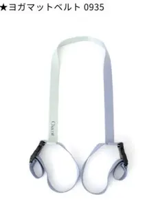 ヨガマット ヨガ・ピラティス