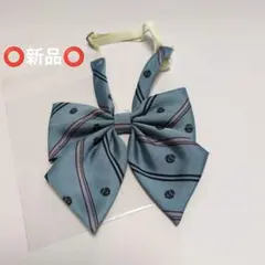 新品⭕️イーストボーイ⭕️制服 リボン ブルーグレーのサムネイル