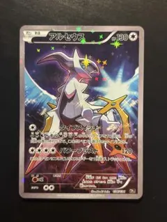 2026年最新】幻伝説ドリームキラコレクションの人気アイテム - メルカリ