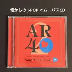 Around 40's Karaoke Best Songs 懐かしのJ-POP