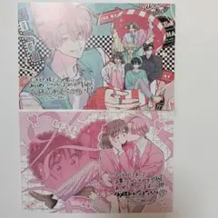 多聞くん今どっち!? 購入特典ポストカード うたげ 多聞 桜利 - メルカリ
