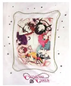 クリミナルガールズ 等身大シーツ