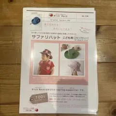 Item thumbnail for item 6935defa-4f8a-4e41-a77d-5490a8adcdf6