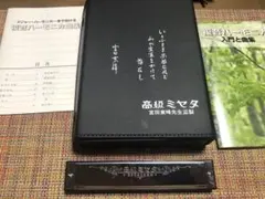 2025年最新】宮田東峰の人気アイテム - メルカリ