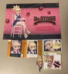 ドクスト AMOCAFE コハク まとめ売り