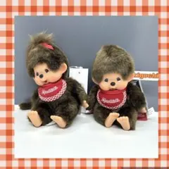 希少★激レア♡お座りポーズ モンチッチ ベビチッチ♡美品♡ 希少☆激レア♡お座りポーズ モンチッチ ベビチッチ♡美品♡ 2025年