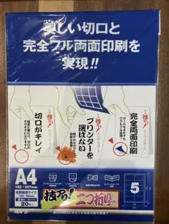 技アリ！二つ折りカード