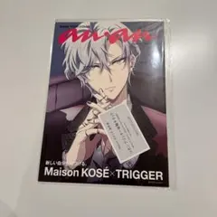 2026年最新】trigger koseの人気アイテム - メルカリ