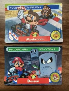 スーパーマリオカート カードダス 3枚セット - メルカリ