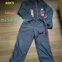 asics A77 上下セット ブラック☆140cmのサムネイル